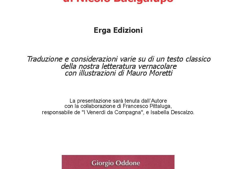 Genova – 10/03/2023 – Presentazione libro “Eneide di Nicolò Bacigalupo”